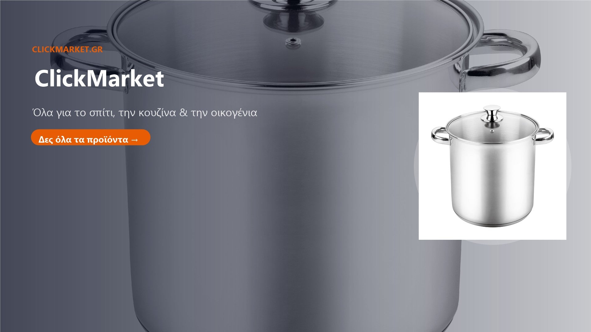ClickMarket